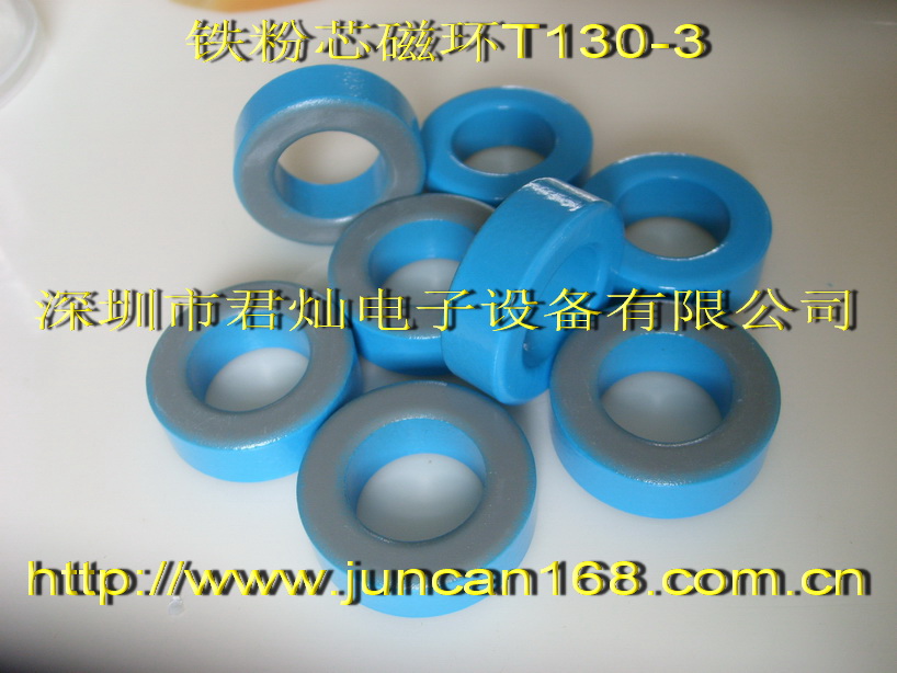 磁環(huán)，電感線圈
