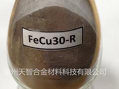 誠摯推薦具有口碑的金剛石工具粉末——寧德合金粉末