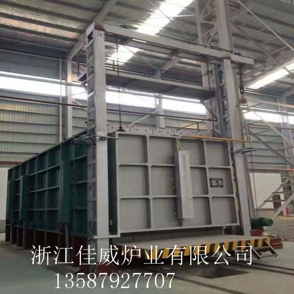 浙江佳威供應(yīng)臺車式耐火熱鑄退火爐