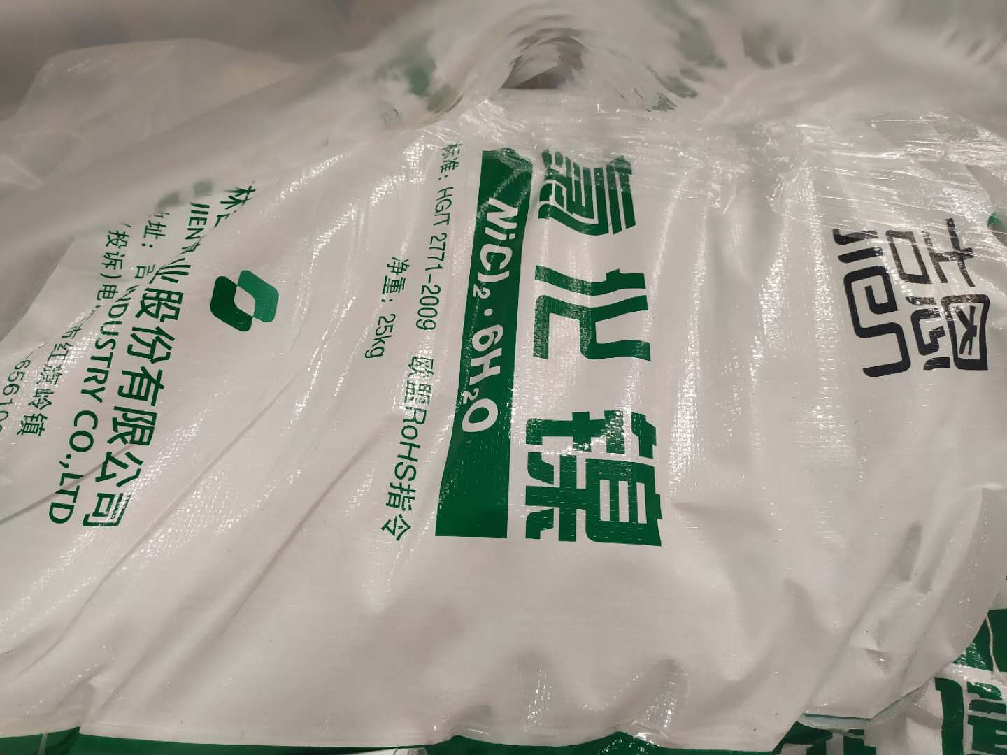 供吉林吉恩氯化鎳、硫酸鎳
