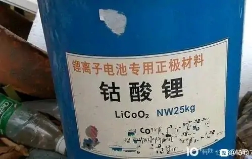 福建廈門市收購鈷酸鋰回收四氧化三鈷