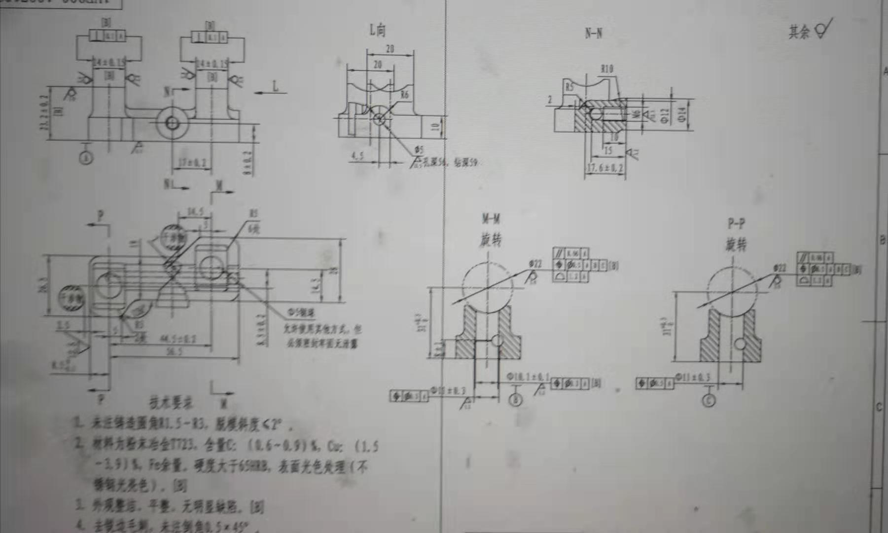 需購粉末冶金T723搖臂軸支座