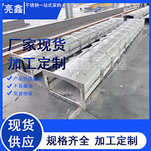 粉末冶金燒結(jié)爐高溫爐膽