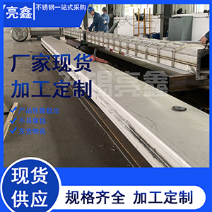 粉末冶金燒結(jié)爐高溫爐膽