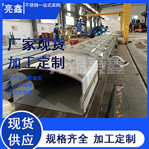 粉末冶金燒結(jié)爐高溫爐膽