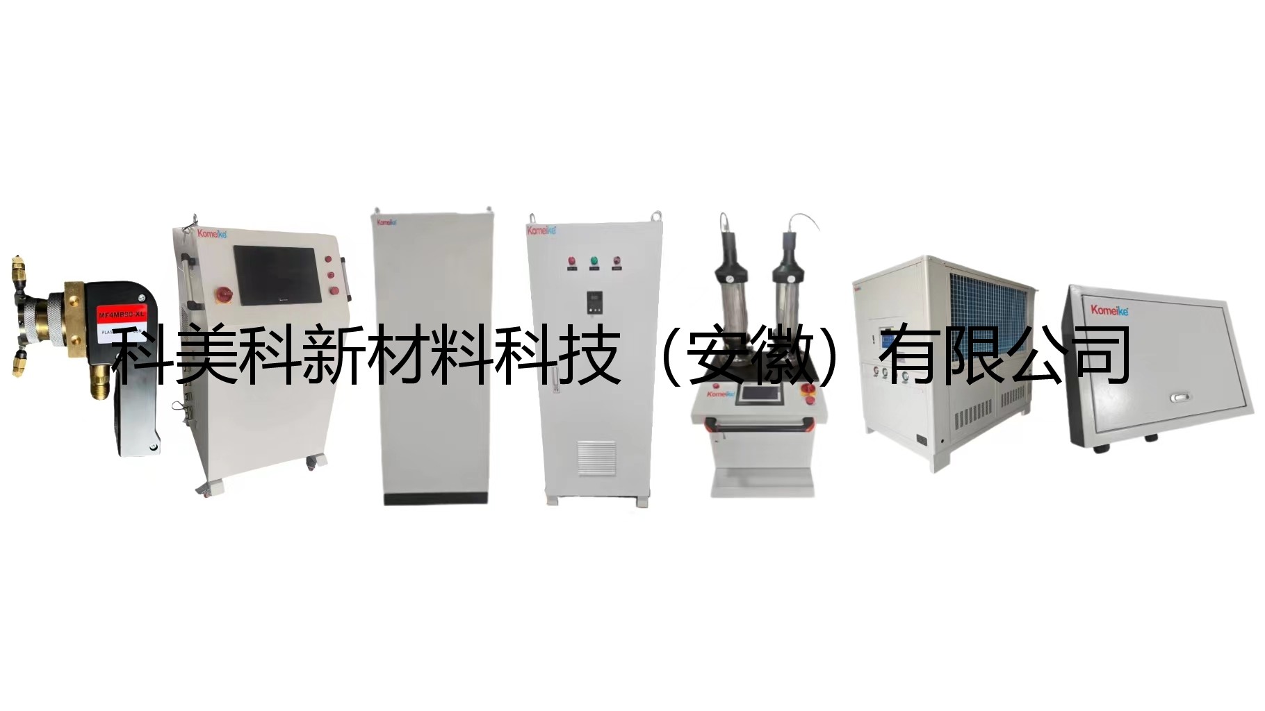 等離子熱噴涂設(shè)備