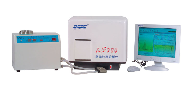 LS900型激光粒度分析儀