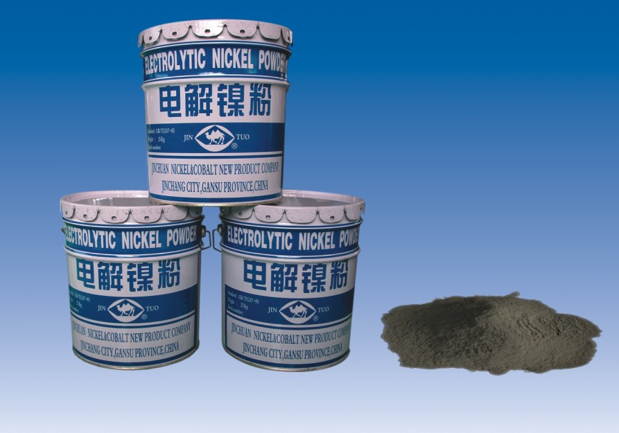 鎳粉