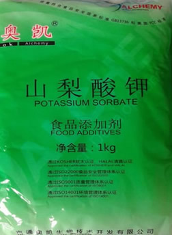 湖南長沙供應山梨酸鉀
