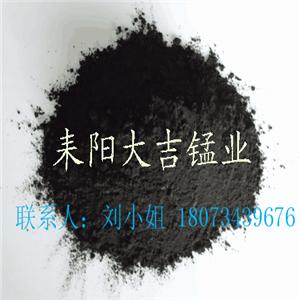 大吉供應(yīng)玻璃陶瓷磚瓦著色錳粉廠家直供質(zhì)優(yōu)價(jià)廉