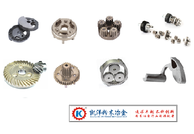 電動工具零件