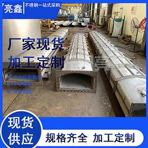 粉末冶金燒結(jié)爐高溫爐膽